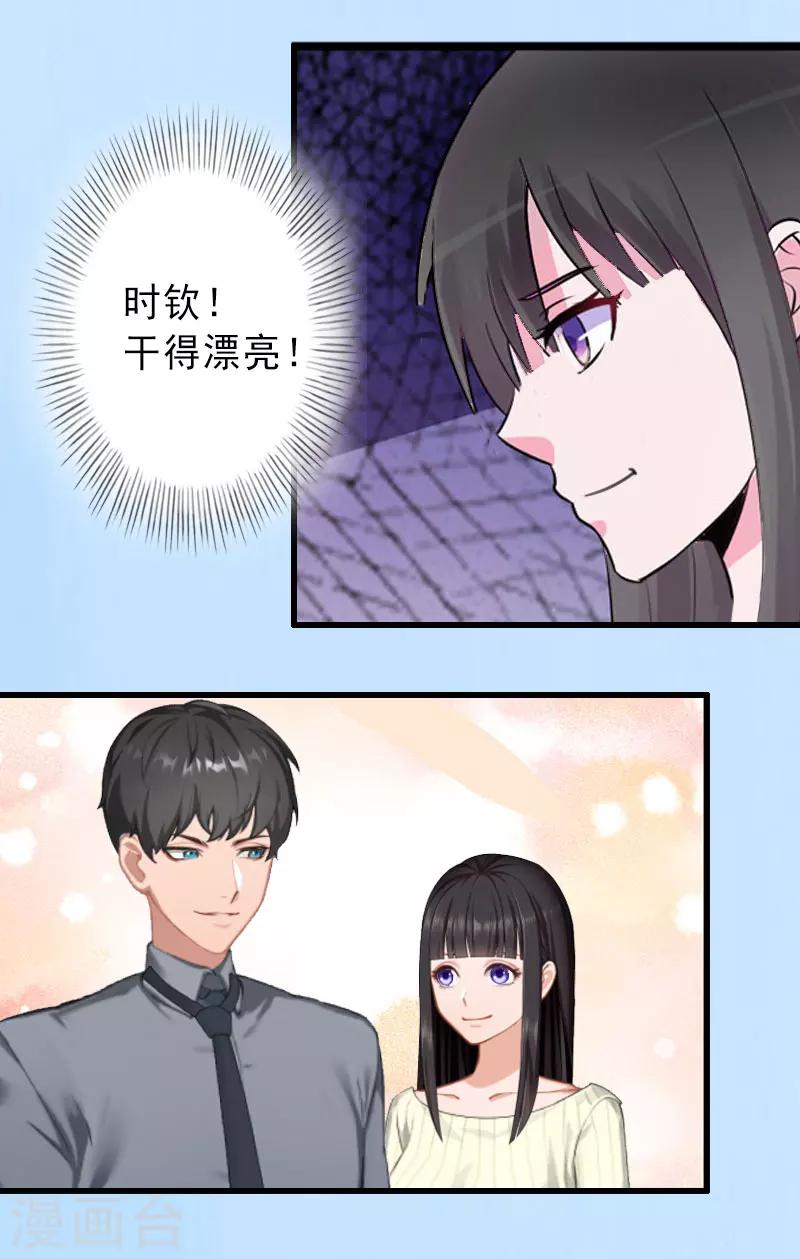 第27话 夫妻唱双簧-第27话
