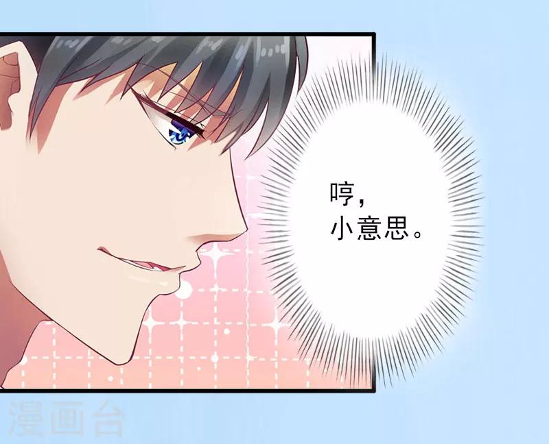 第27话 夫妻唱双簧-第27话