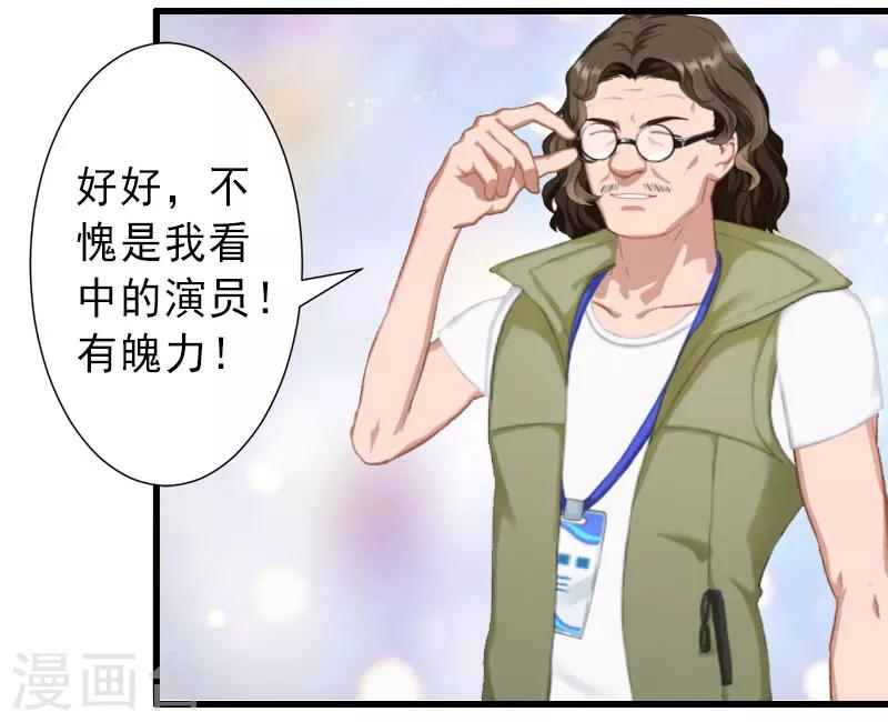 第31话 你就是我的皇后-第31话