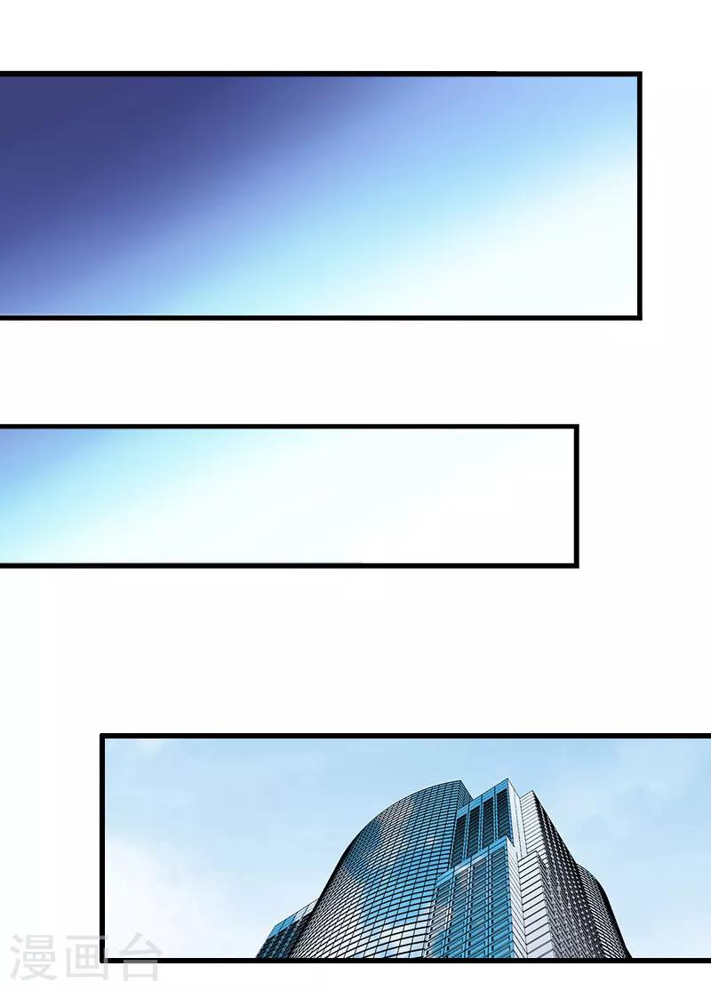第31话 你就是我的皇后-第31话