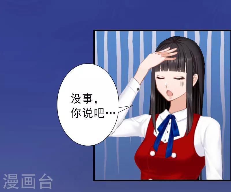 第35话 偷鸡不成蚀把米-第35话