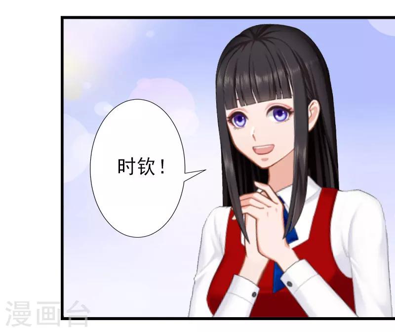 第35话 偷鸡不成蚀把米-第35话