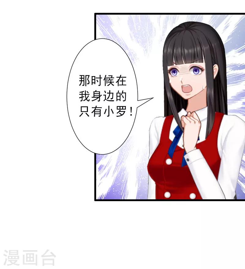 第35话 偷鸡不成蚀把米-第35话