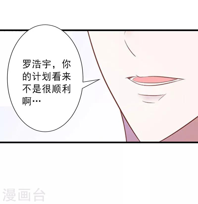 第35话 偷鸡不成蚀把米-第35话