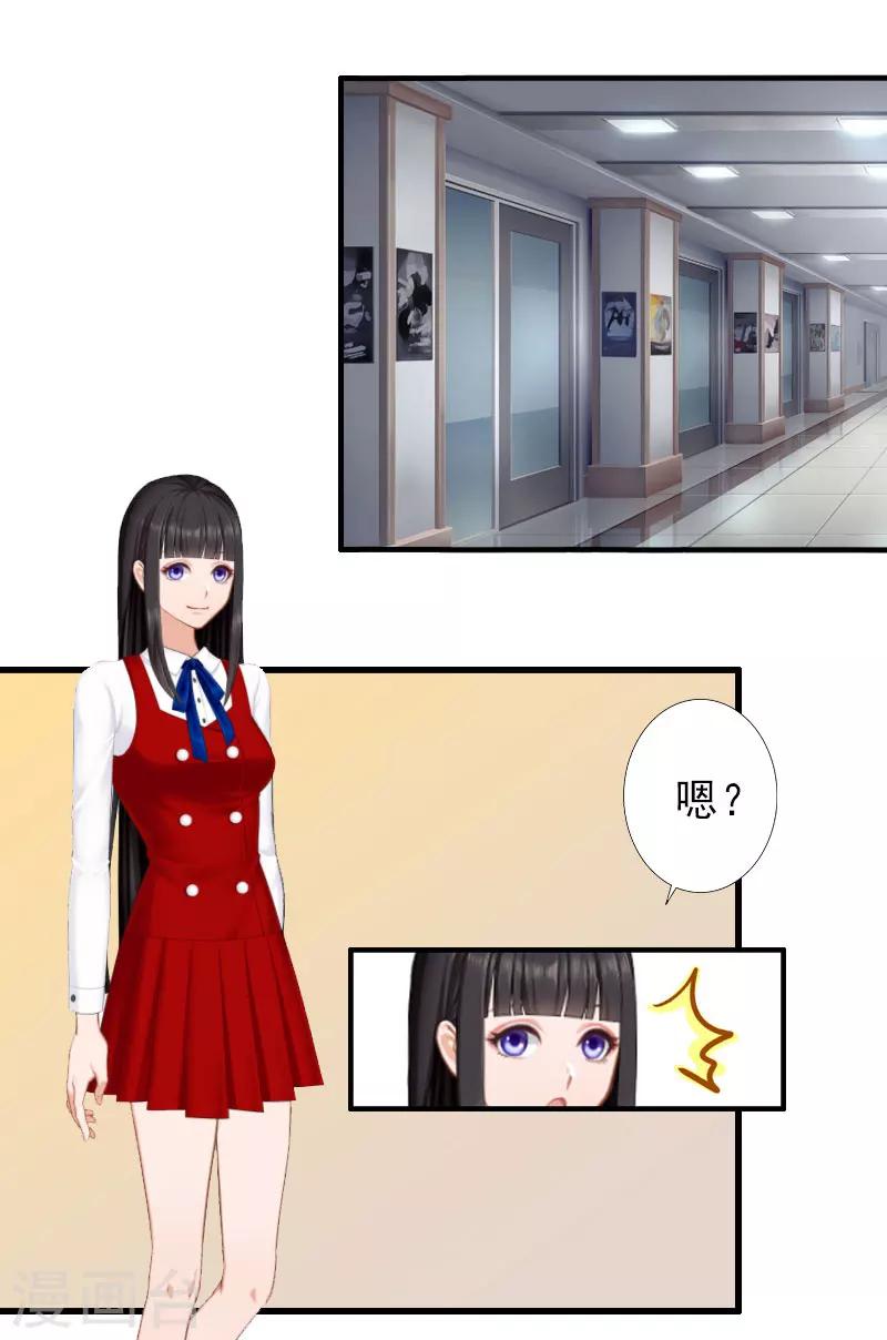 第35话 偷鸡不成蚀把米-第35话