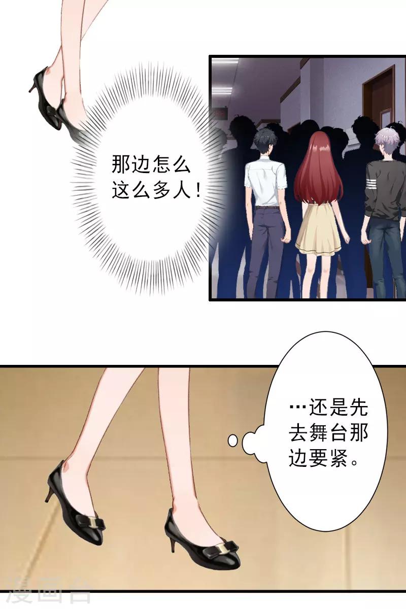 第35话 偷鸡不成蚀把米-第35话