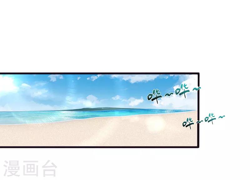 第37话 我讨厌恶毒的女人-第37话