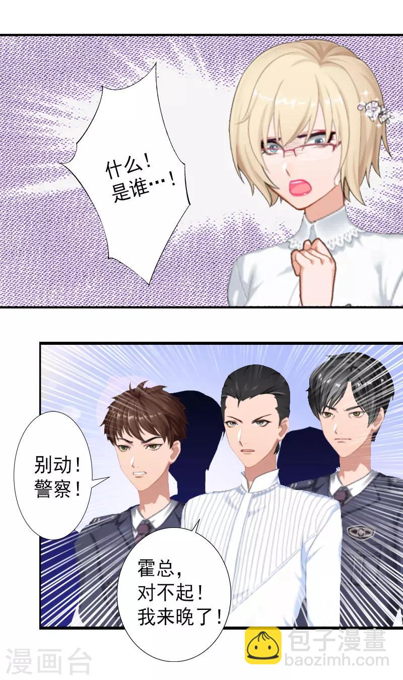 最终话 尘埃落定-第39话