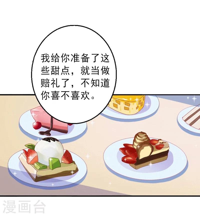 第5话 复仇开始-第5话