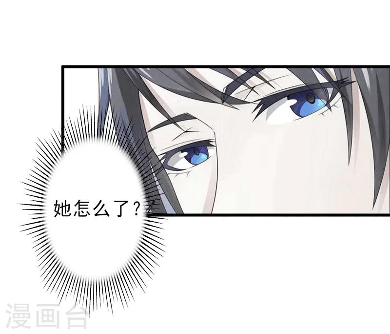 第5话 复仇开始-第5话