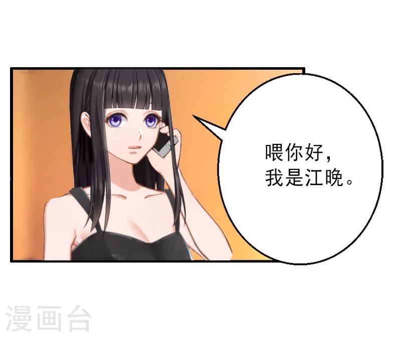 第5话 复仇开始-第5话