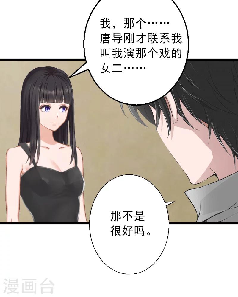 第5话 复仇开始-第5话