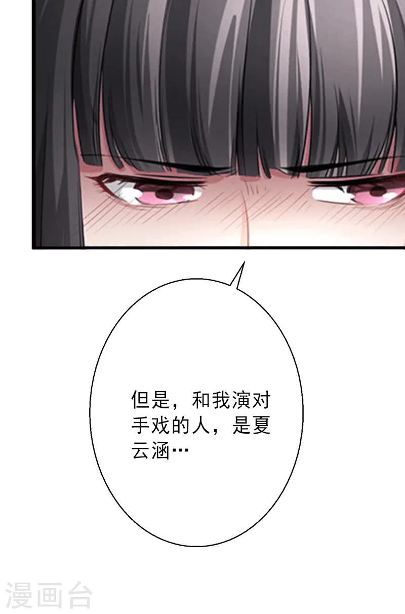 第5话 复仇开始-第5话