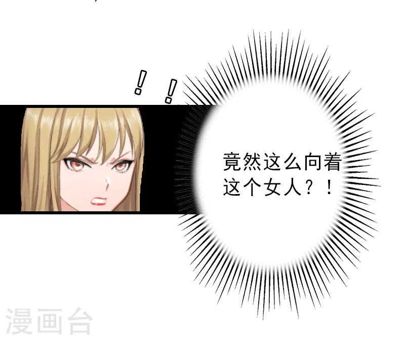 第5话 复仇开始-第5话