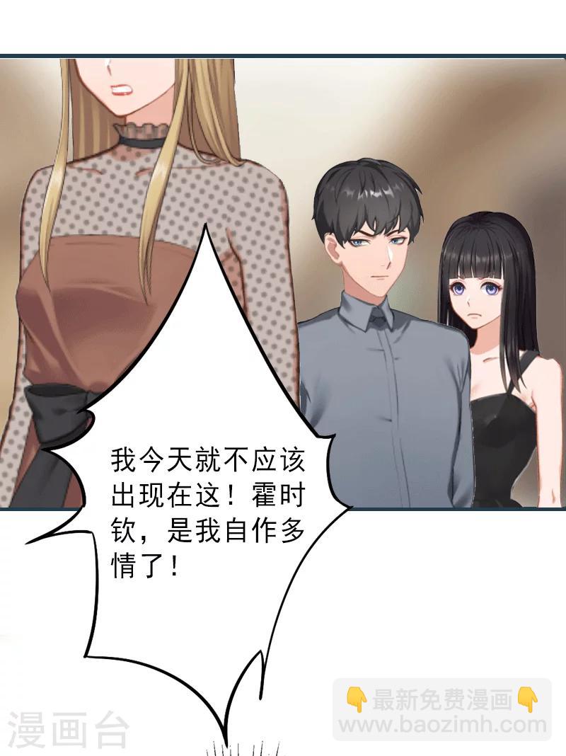 第5话 复仇开始-第5话