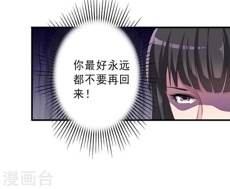 第5话 复仇开始-第5话