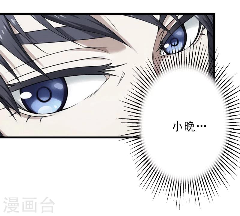第5话 复仇开始-第5话