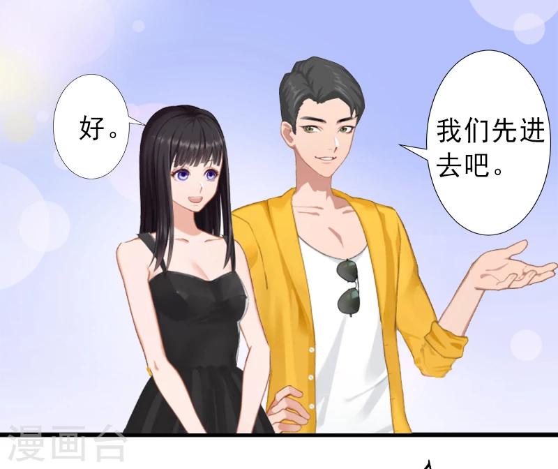 第7话 不自知的心动-第7话