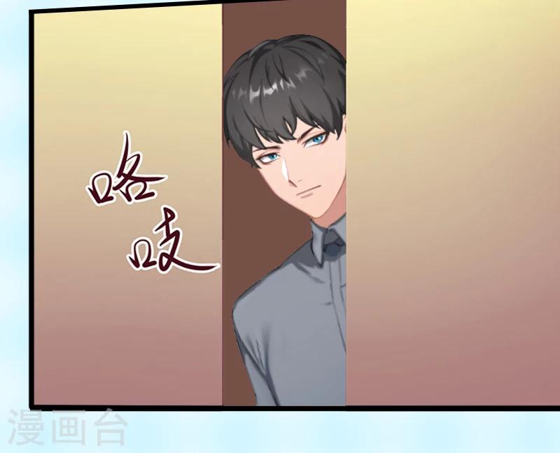第7话 不自知的心动-第7话