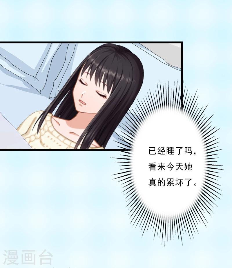 第7话 不自知的心动-第7话