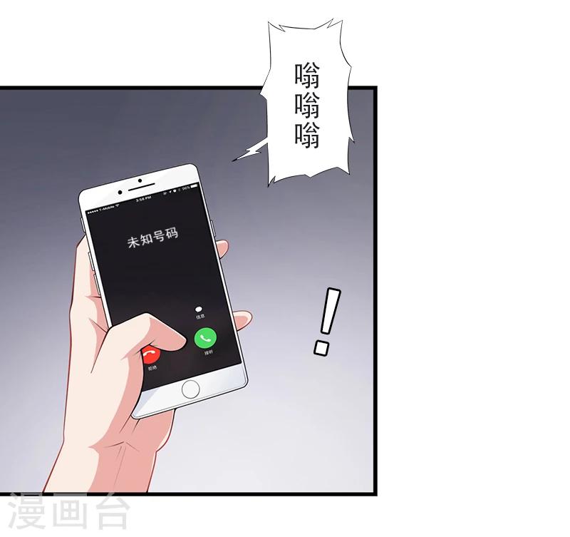 第9话 绑架-第9话