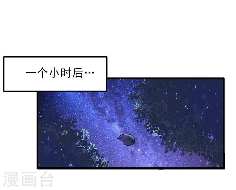 第9话 绑架-第9话