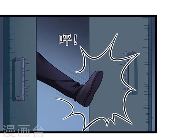 第9话 绑架-第9话
