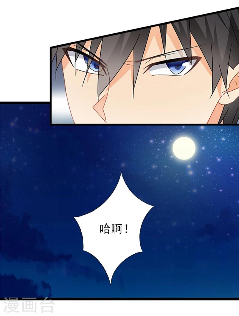 第9话 绑架-第9话