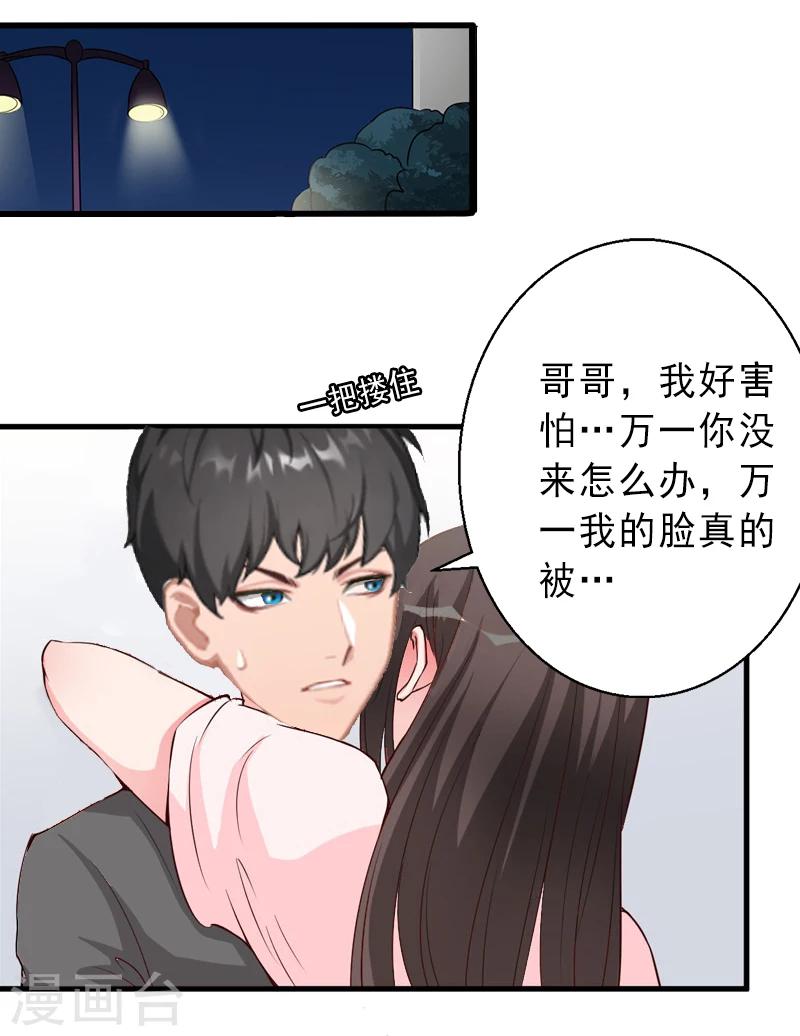 第9话 绑架-第9话