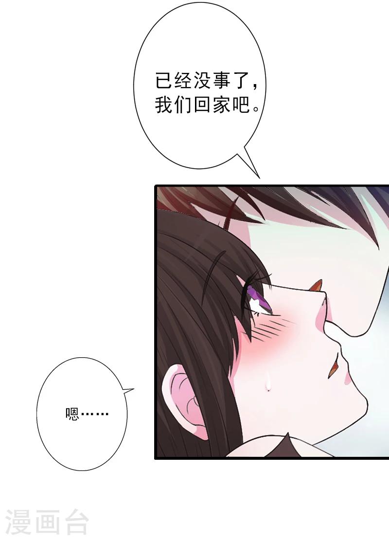 第9话 绑架-第9话