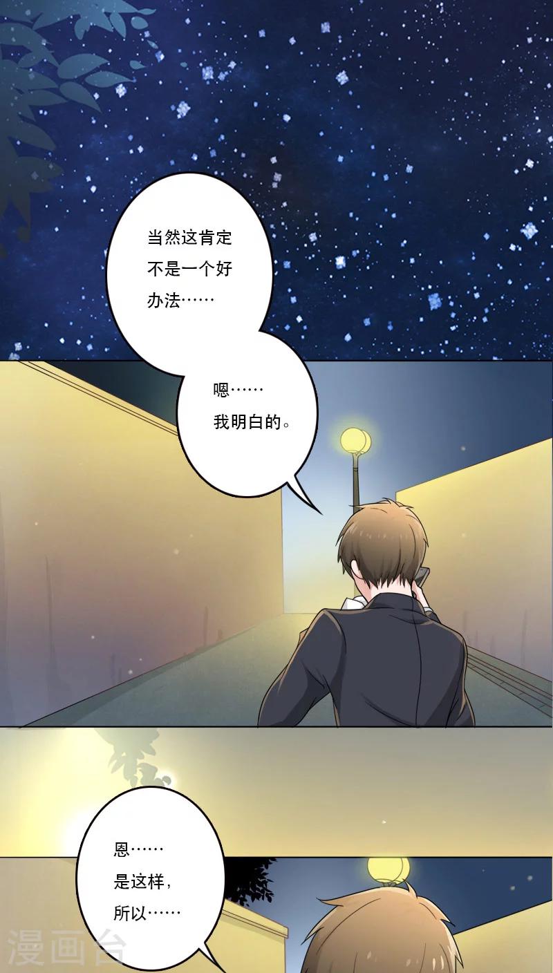 第1话-第1话