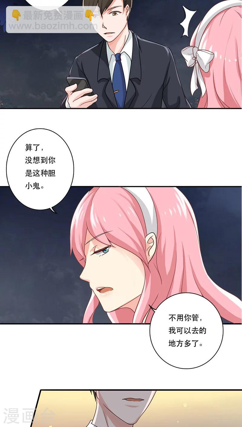 第1话-第1话