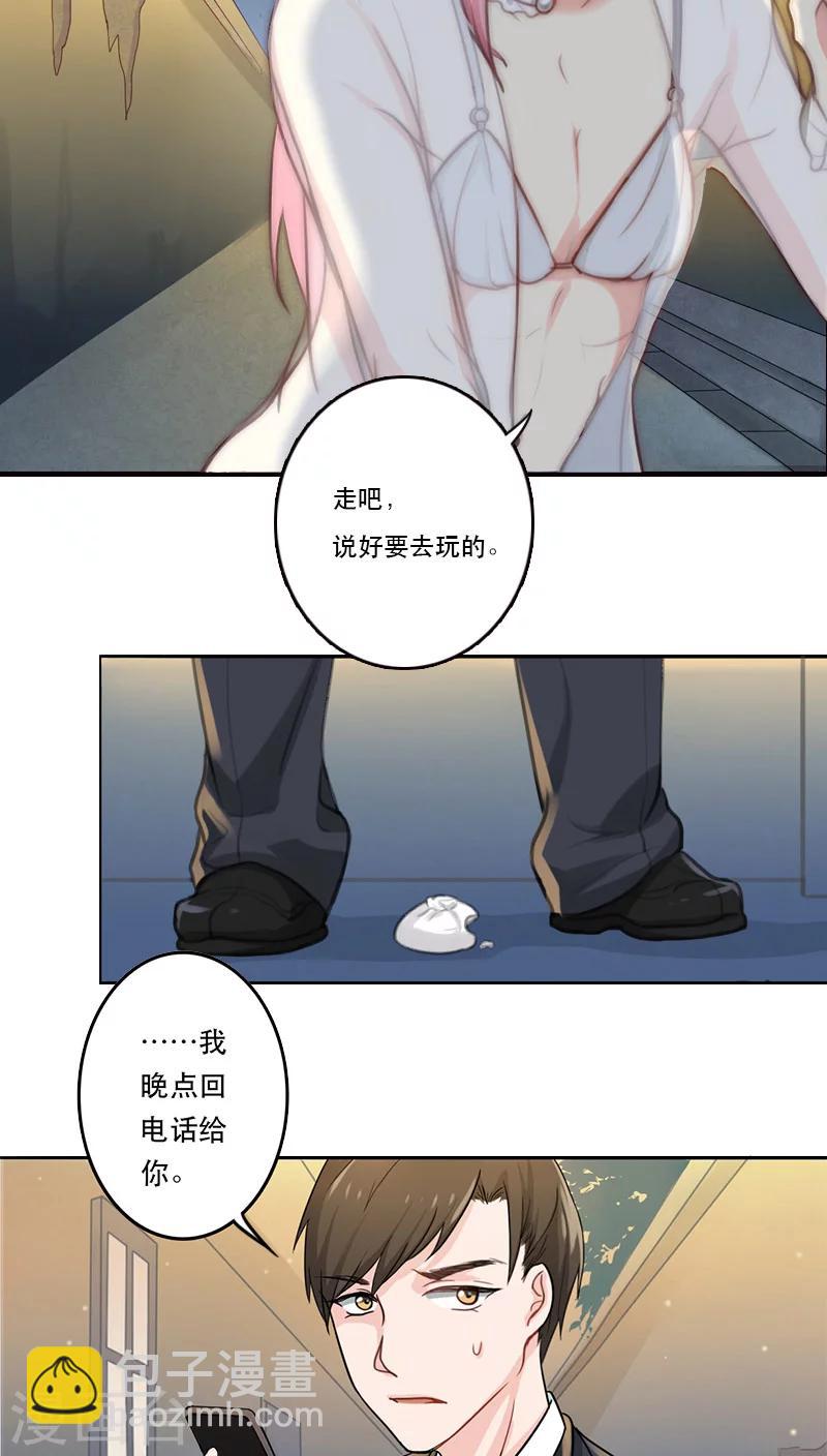 第1话-第1话