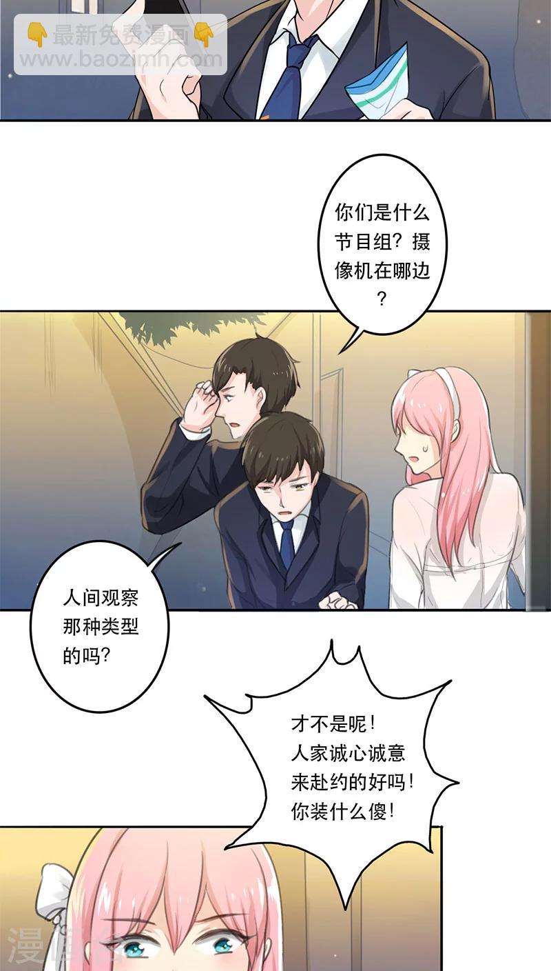 第1话-第1话