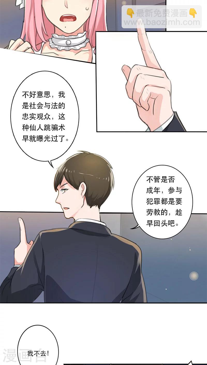 第1话-第1话