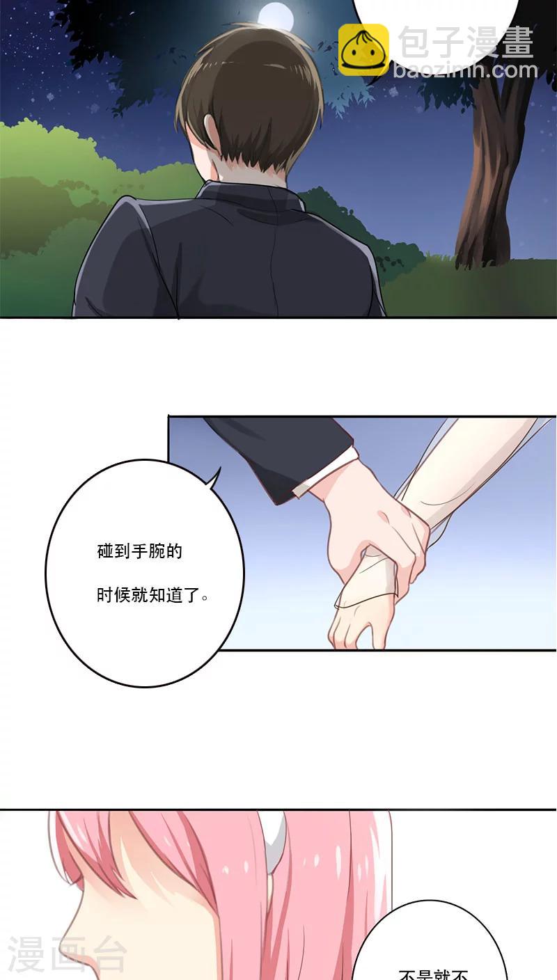 第1话-第1话