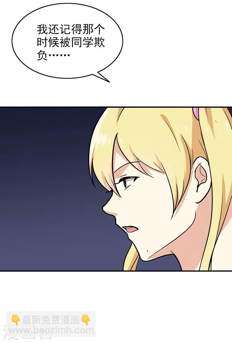 第102话 希望你更孩子气-第107话