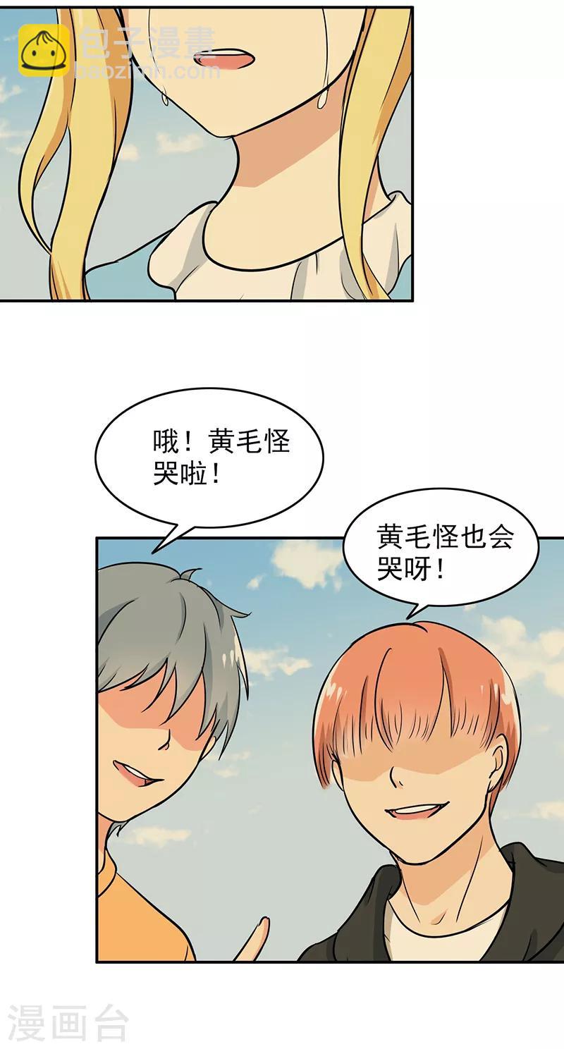 第102话 希望你更孩子气-第107话