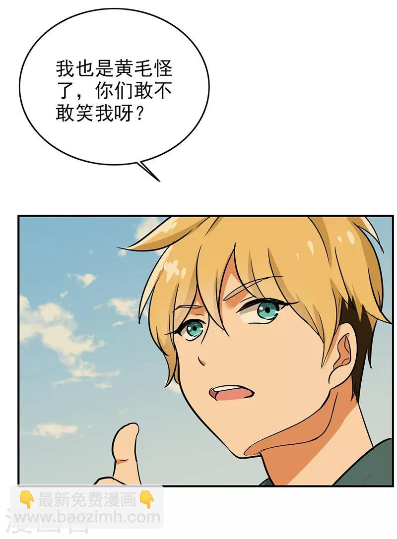 第102话 希望你更孩子气-第107话