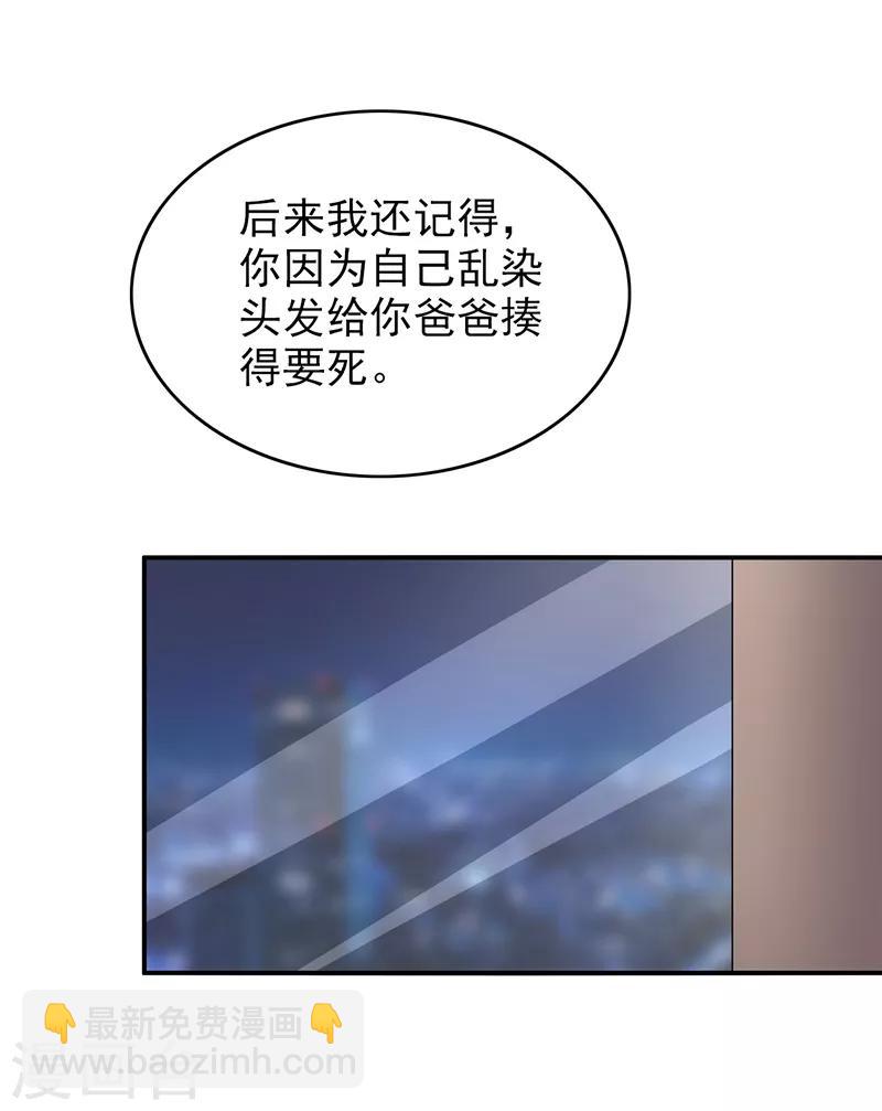 第102话 希望你更孩子气-第107话