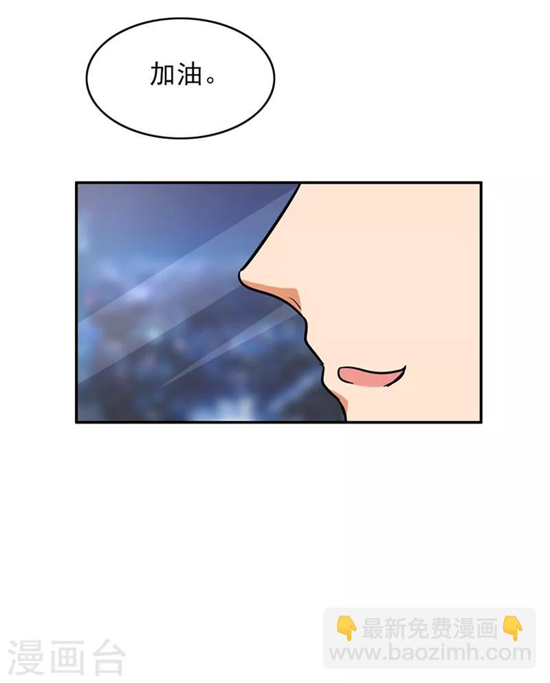 第102话 希望你更孩子气-第107话
