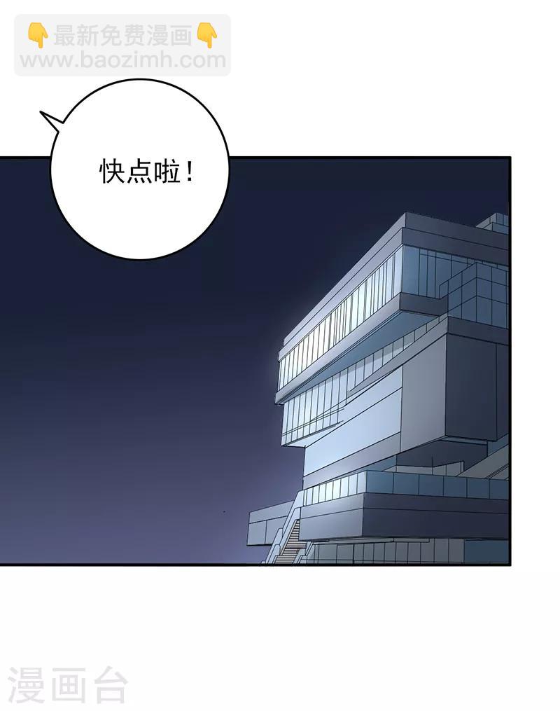 第102话 希望你更孩子气-第107话