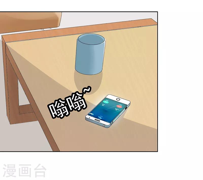 第106话 李老师，觉醒！-第111话