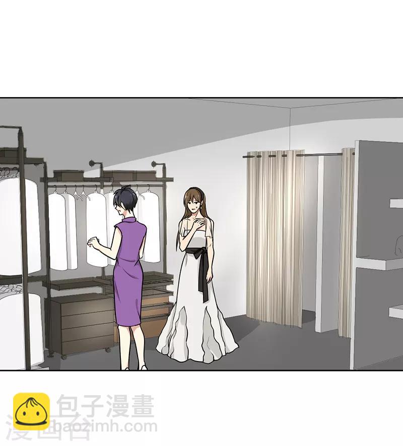 第106话 李老师，觉醒！-第111话
