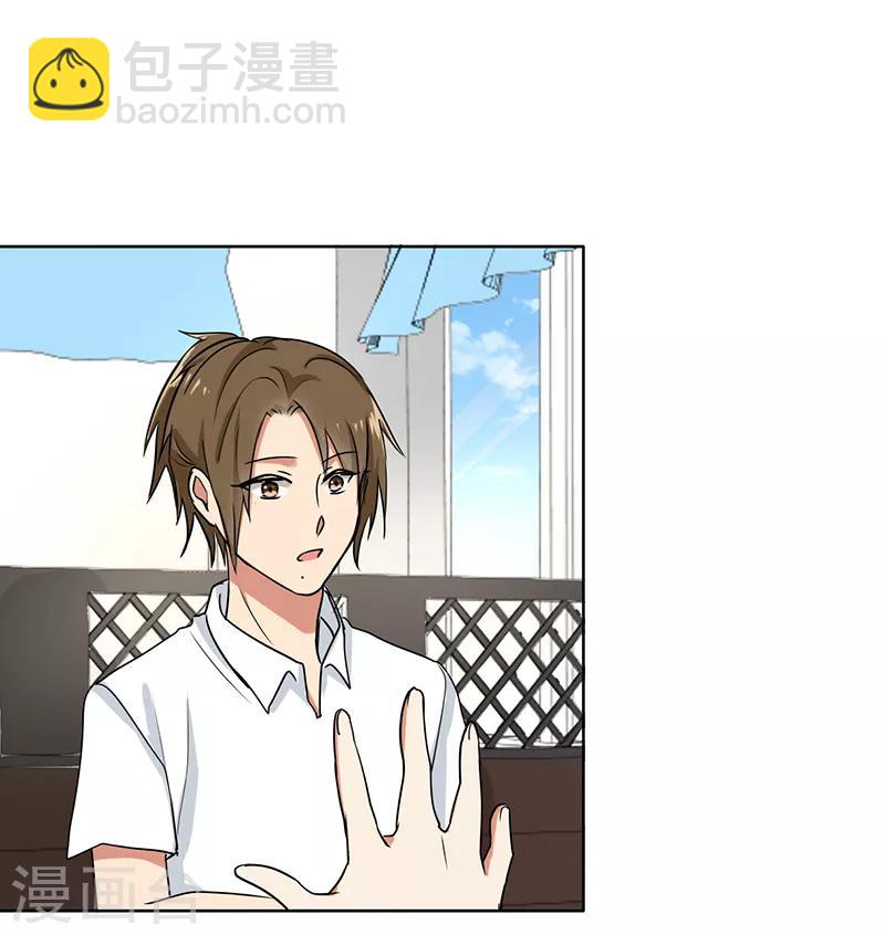 第108话 也许可以试试哦-第113话