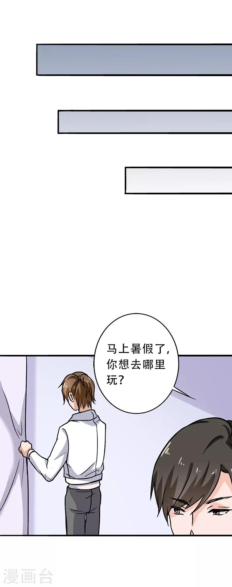 第110话 好聚好散？-第115话