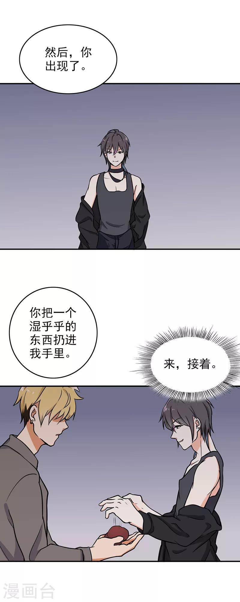 第110话 好聚好散？-第115话