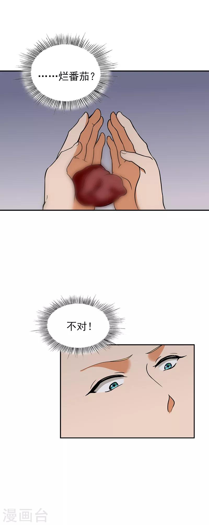 第110话 好聚好散？-第115话