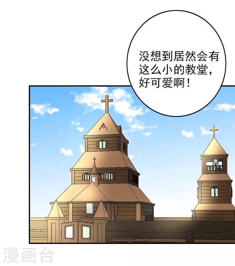 最终话 最后的答案-第117话