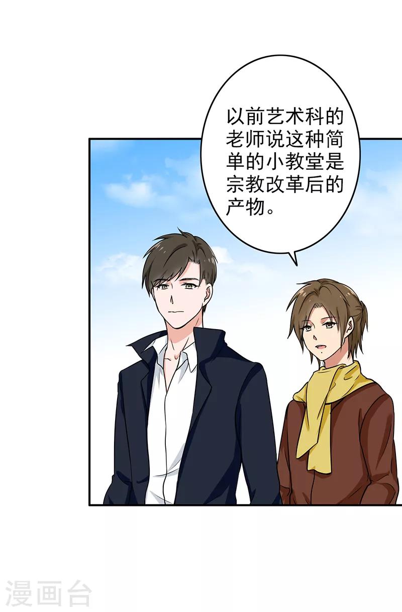 最终话 最后的答案-第117话